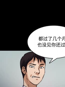 煉獄鬼島1-44話[完結]_29_3295