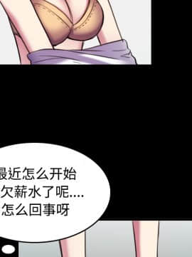 煉獄鬼島1-44話[完結]_29_3292