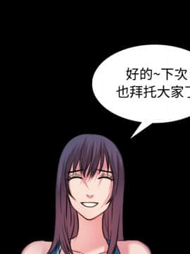 煉獄鬼島1-44話[完結]_29_3280