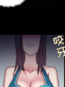 煉獄鬼島1-44話[完結]_29_3277