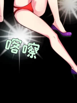 煉獄鬼島1-44話[完結]_29_3242