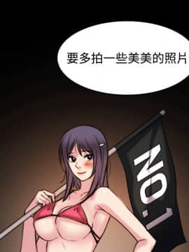 煉獄鬼島1-44話[完結]_28_3213