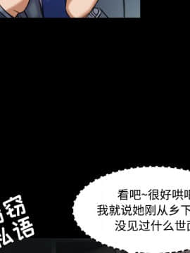 煉獄鬼島1-44話[完結]_29_3228