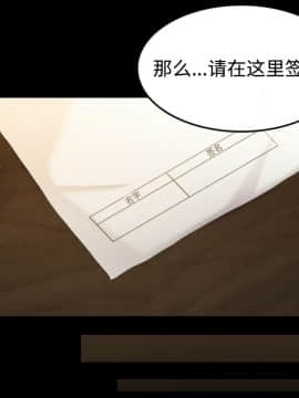 煉獄鬼島1-44話[完結]_28_3199