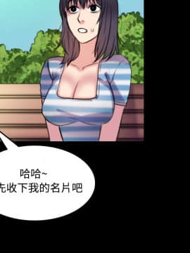 煉獄鬼島1-44話[完結]_28_3162