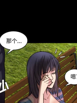 煉獄鬼島1-44話[完結]_28_3156