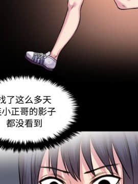 煉獄鬼島1-44話[完結]_28_3140