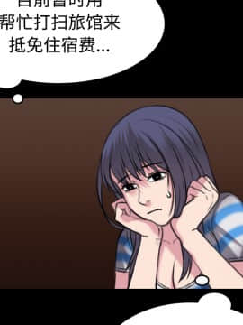 煉獄鬼島1-44話[完結]_28_3122