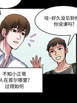 煉獄鬼島1-44話[完結]_27_3088