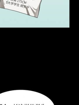 煉獄鬼島1-44話[完結]_27_3074
