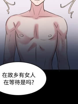 煉獄鬼島1-44話[完結]_27_3039