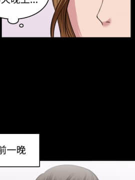 煉獄鬼島1-44話[完結]_27_3031
