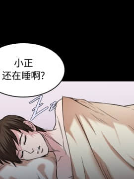 煉獄鬼島1-44話[完結]_27_3029