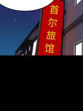 煉獄鬼島1-44話[完結]_26_2997