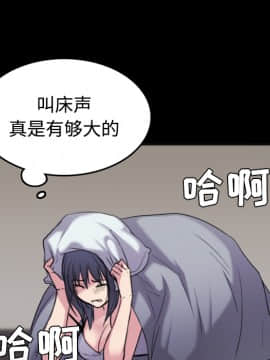 煉獄鬼島1-44話[完結]_26_2988