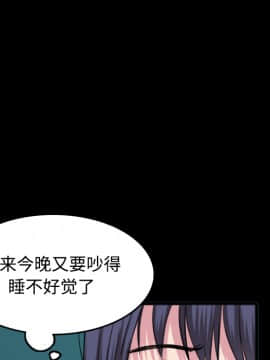 煉獄鬼島1-44話[完結]_26_2979