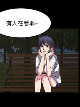 煉獄鬼島1-44話[完結]_26_2978