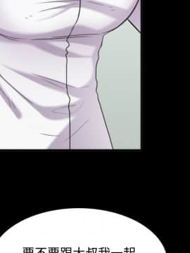 煉獄鬼島1-44話[完結]_26_2947