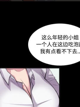 煉獄鬼島1-44話[完結]_26_2946