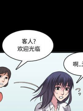 煉獄鬼島1-44話[完結]_26_2936