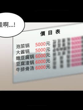 煉獄鬼島1-44話[完結]_26_2935