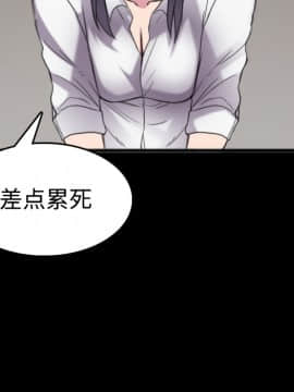 煉獄鬼島1-44話[完結]_26_2930
