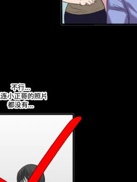 煉獄鬼島1-44話[完結]_26_2914