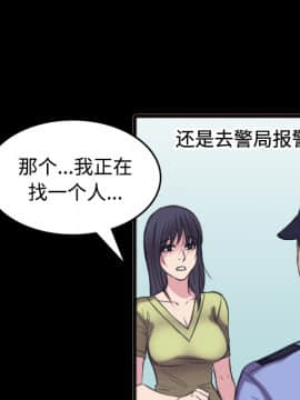 煉獄鬼島1-44話[完結]_26_2913