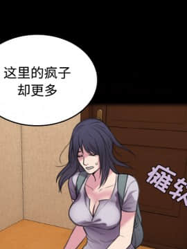 煉獄鬼島1-44話[完結]_25_2868