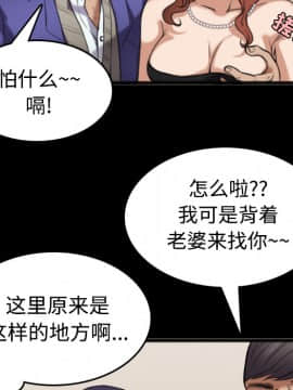 煉獄鬼島1-44話[完結]_25_2855