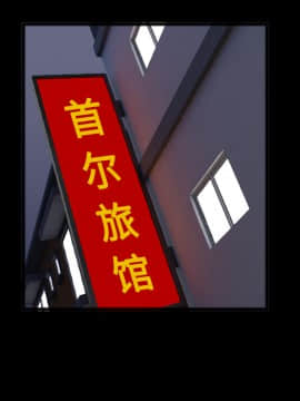 煉獄鬼島1-44話[完結]_25_2843