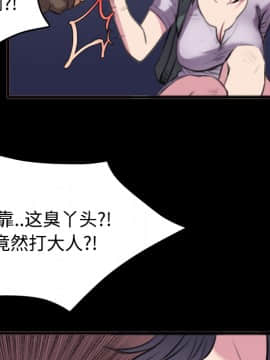 煉獄鬼島1-44話[完結]_25_2832