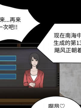 煉獄鬼島1-44話[完結]_24_2784