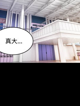 煉獄鬼島1-44話[完結]_25_2800