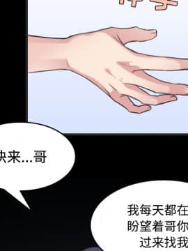 煉獄鬼島1-44話[完結]_24_2773