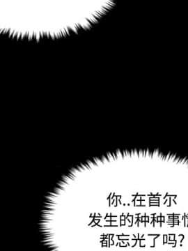 煉獄鬼島1-44話[完結]_25_2791