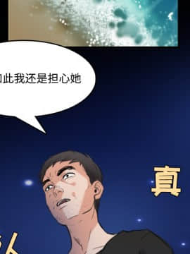 煉獄鬼島1-44話[完結]_24_2745
