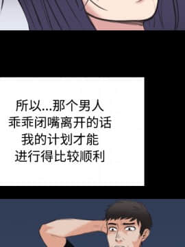 煉獄鬼島1-44話[完結]_24_2742