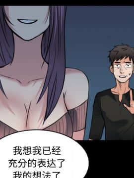 煉獄鬼島1-44話[完結]_24_2723