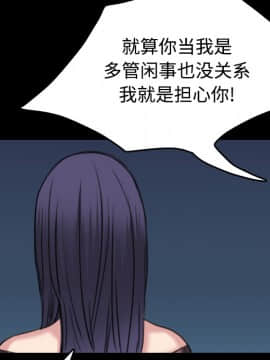 煉獄鬼島1-44話[完結]_24_2714