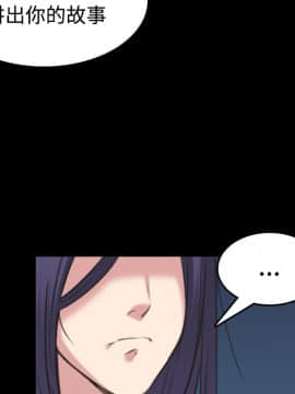 煉獄鬼島1-44話[完結]_24_2708