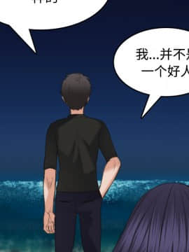 煉獄鬼島1-44話[完結]_24_2693