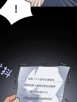 煉獄鬼島1-44話[完結]_23_2664
