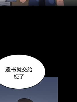 煉獄鬼島1-44話[完結]_23_2661