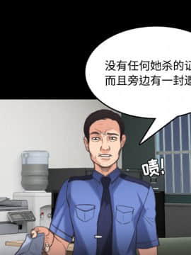 煉獄鬼島1-44話[完結]_23_2660