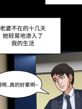 煉獄鬼島1-44話[完結]_23_2617
