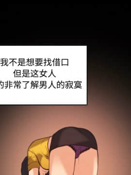 煉獄鬼島1-44話[完結]_23_2614