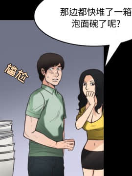 煉獄鬼島1-44話[完結]_23_2611