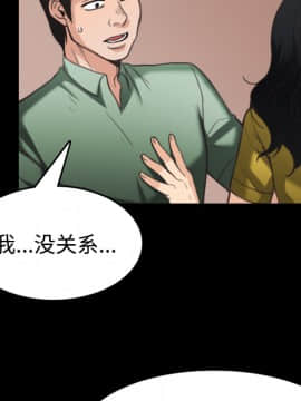 煉獄鬼島1-44話[完結]_23_2610