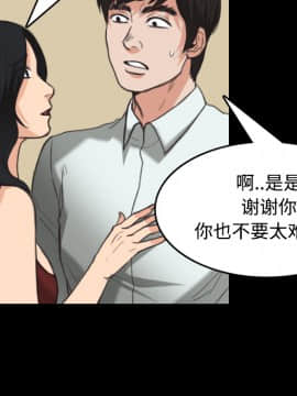 煉獄鬼島1-44話[完結]_23_2587